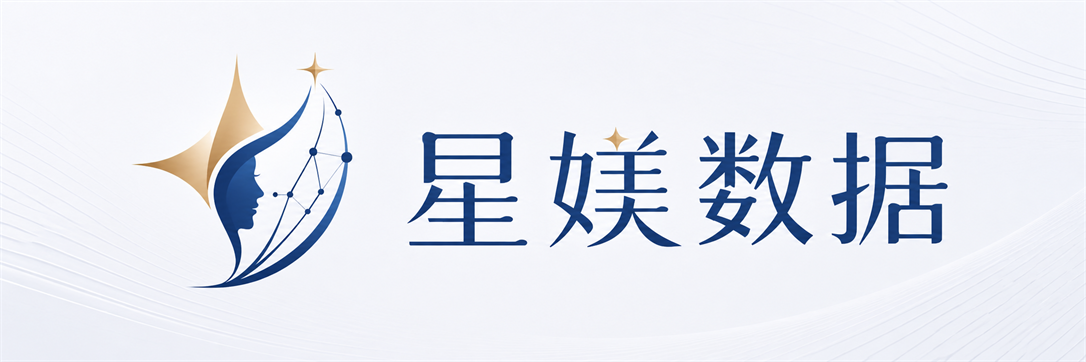 星媄数据